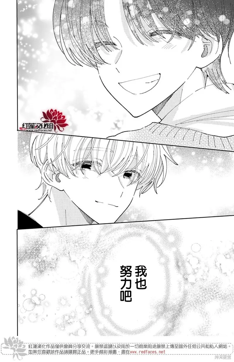第26话 第15页