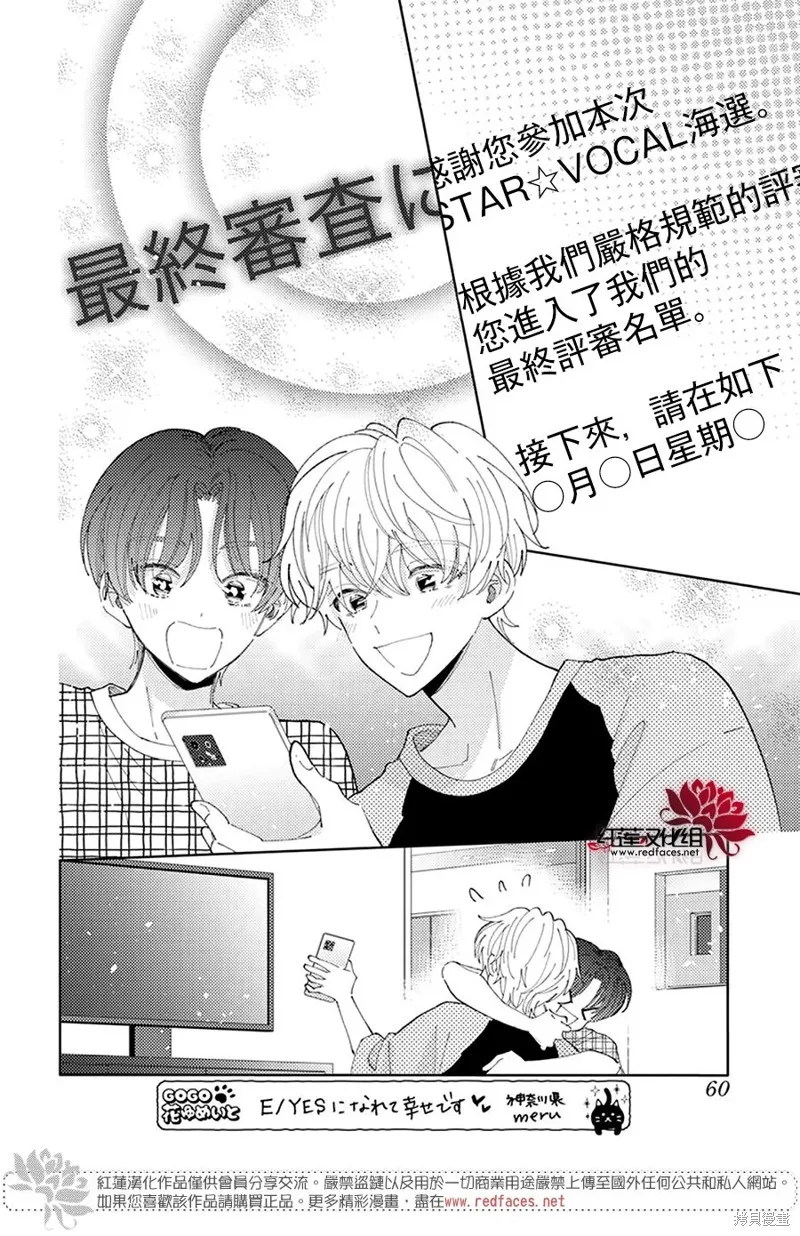 第26话 第17页