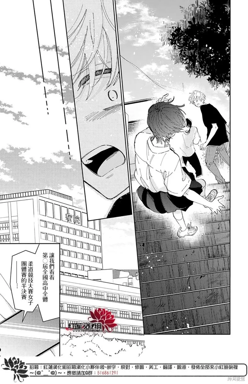 第26话 第22页