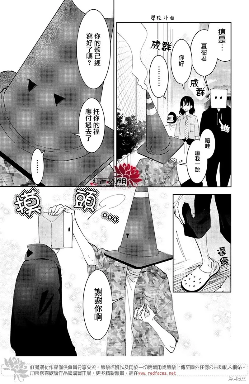 第28话 第17页