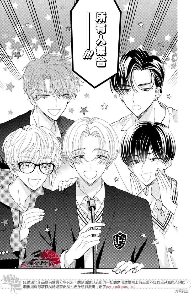 第28话 第25页