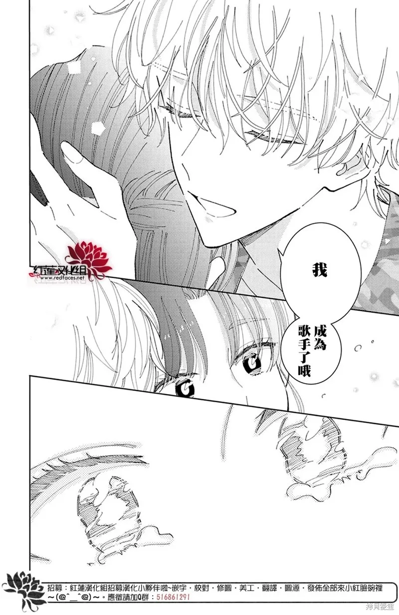 第29话 第12页