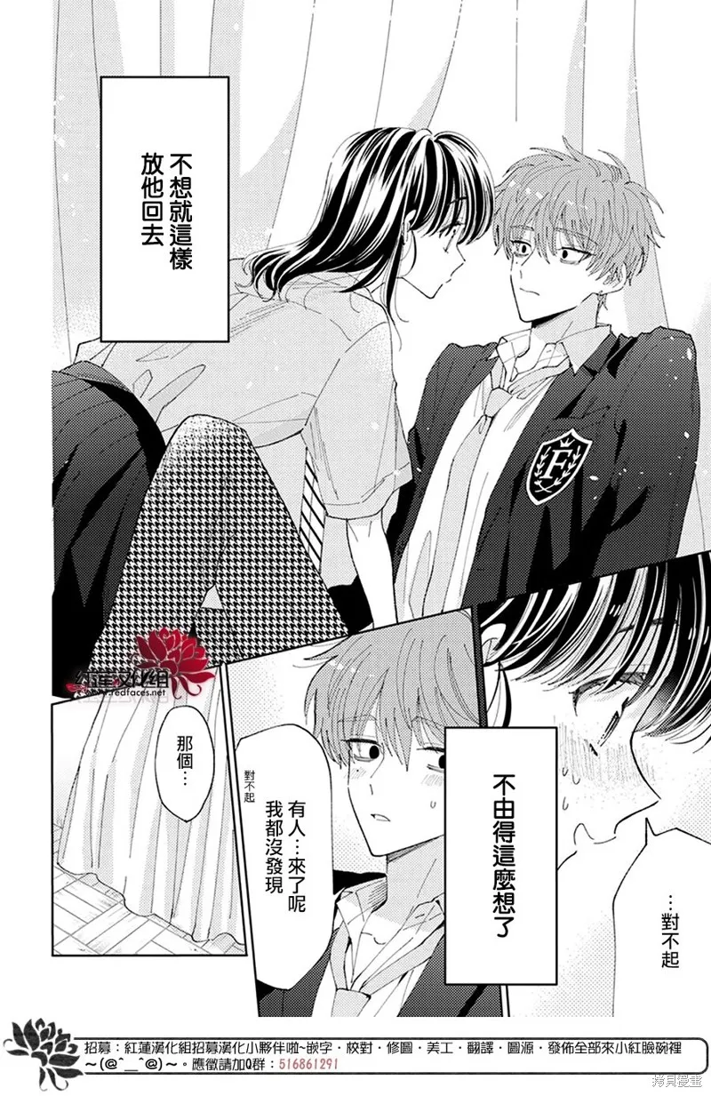 第29话 第22页