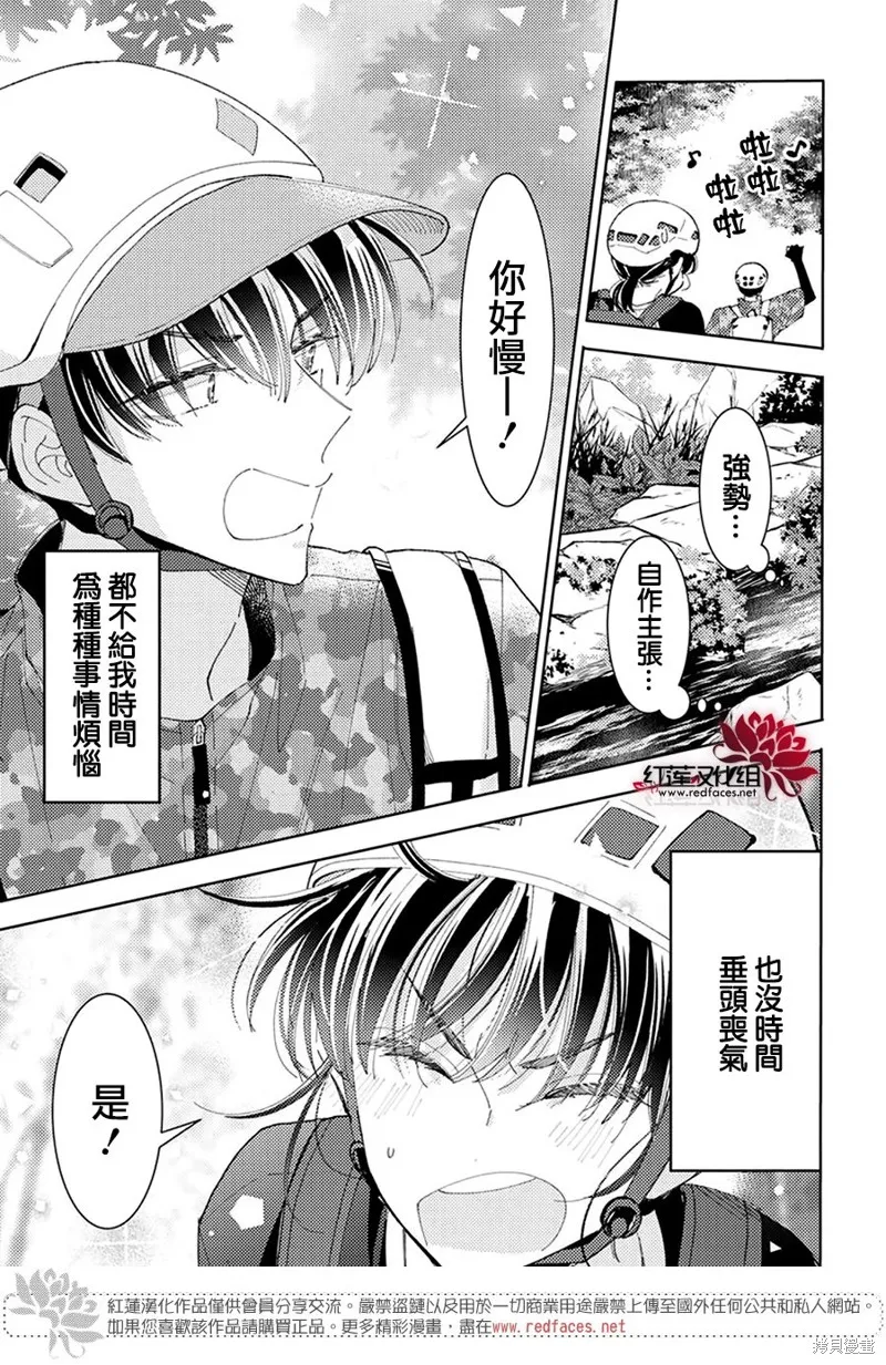 第30话 第22页