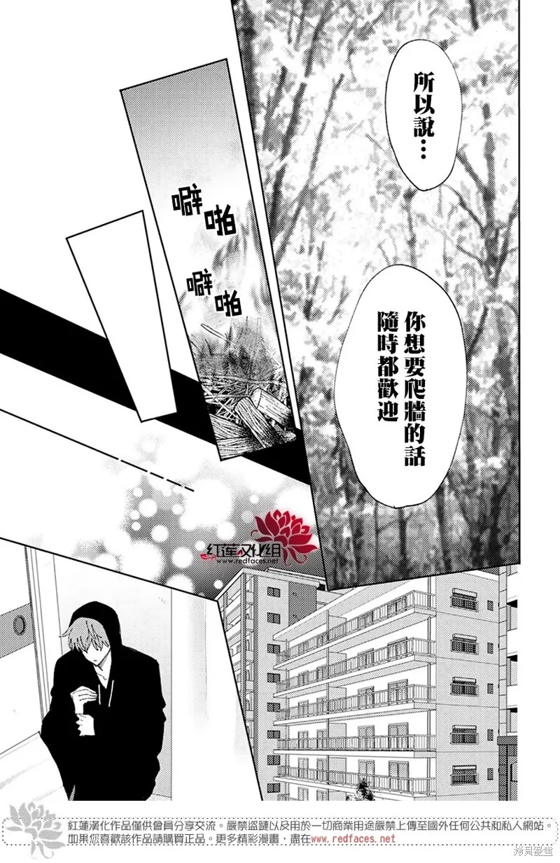 第30话 第30页