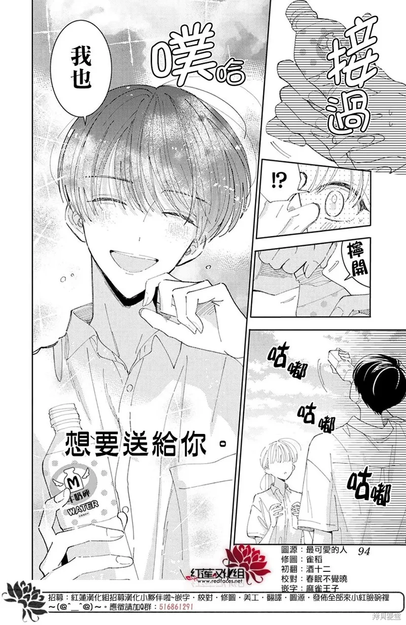 樱利广告SP 第4页