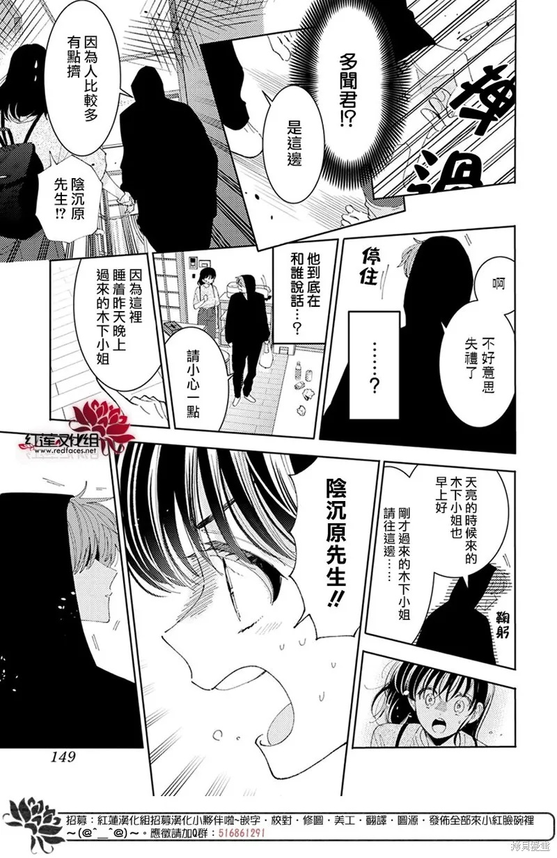 第32话 第10页