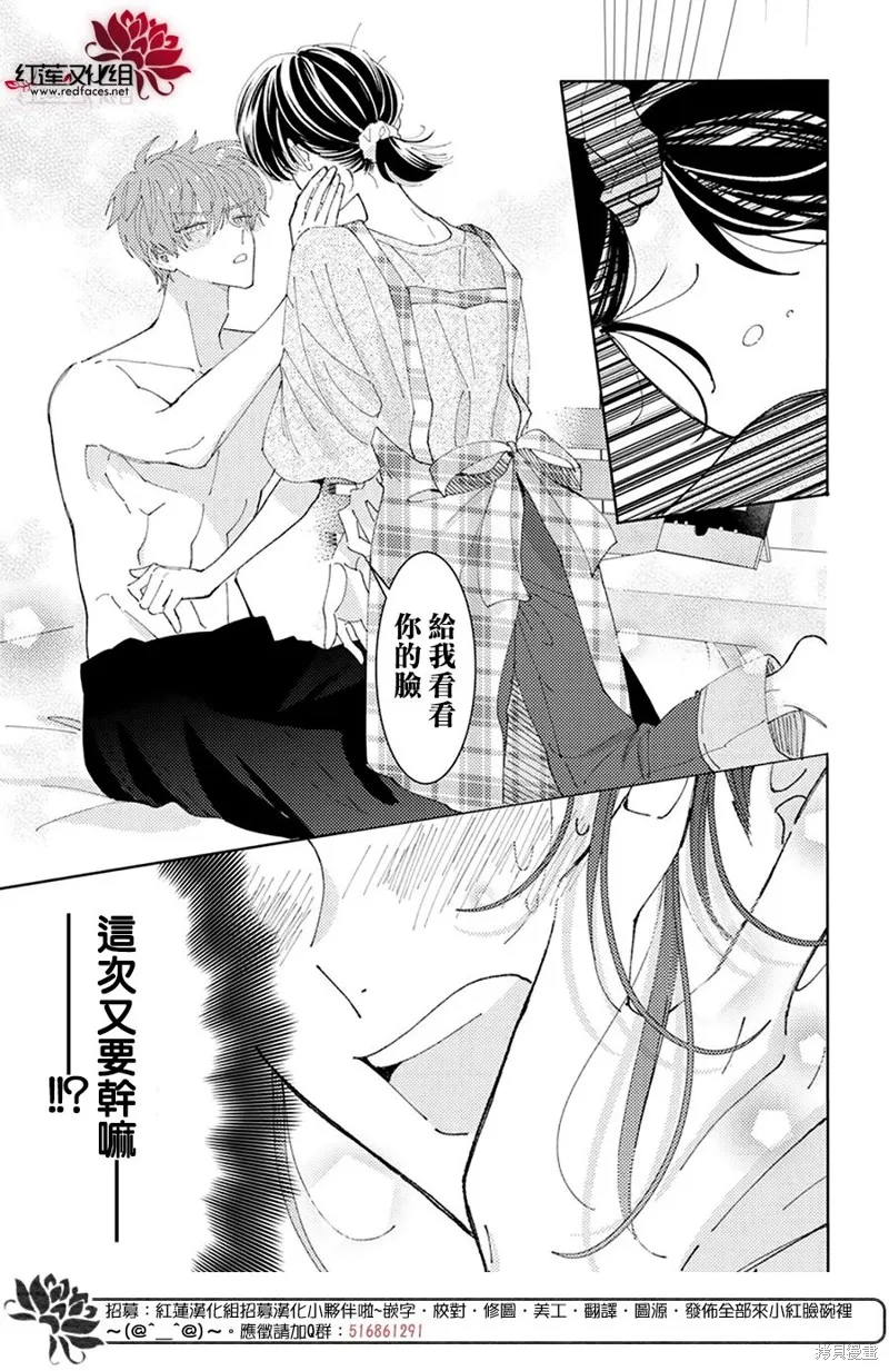 第32话 第22页
