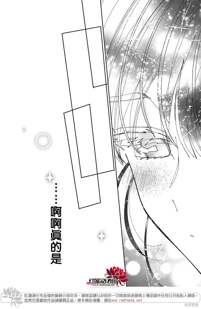 第32话 第25页