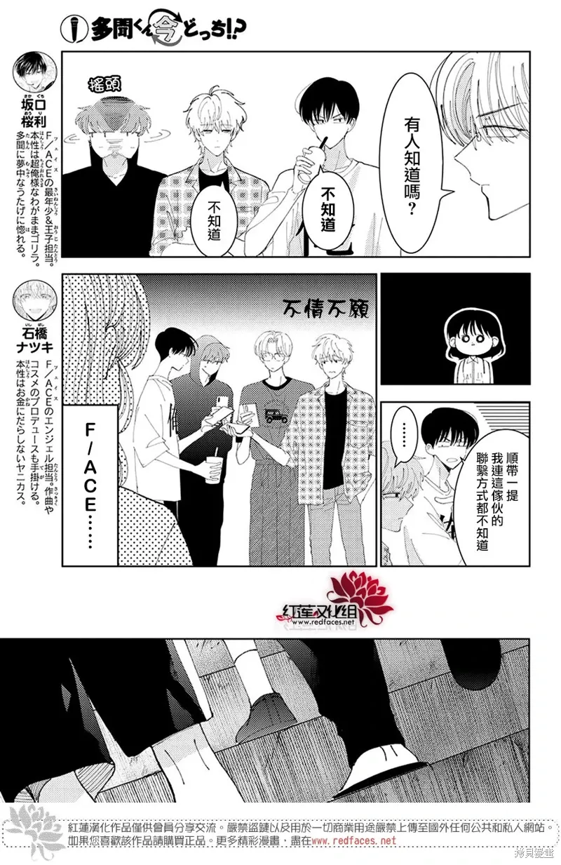 第34话 第17页