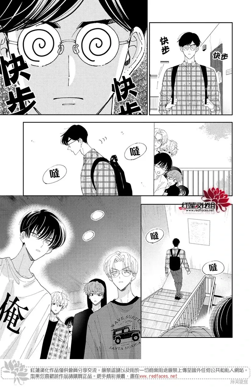 第34话 第21页
