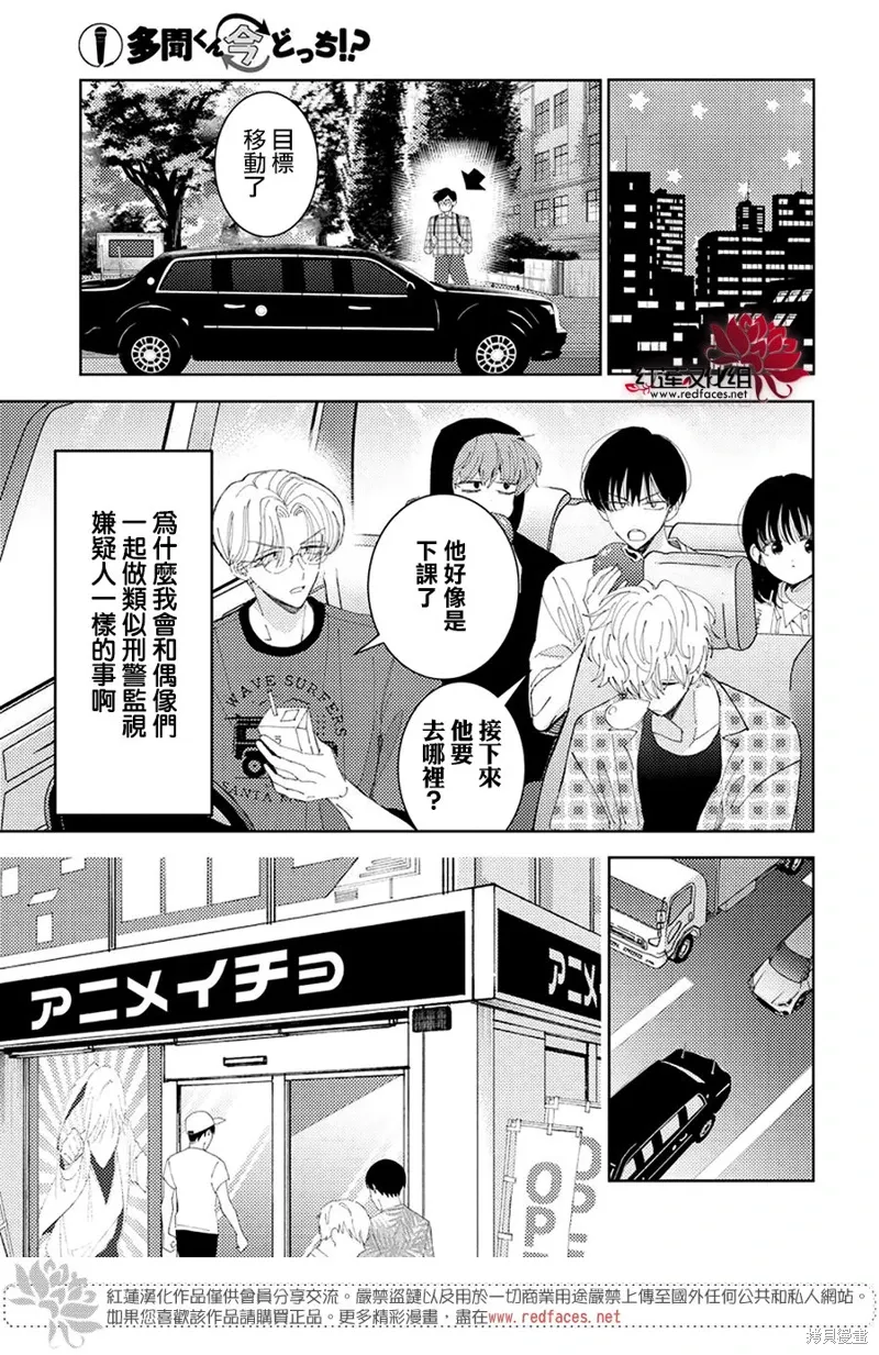 第34话 第25页