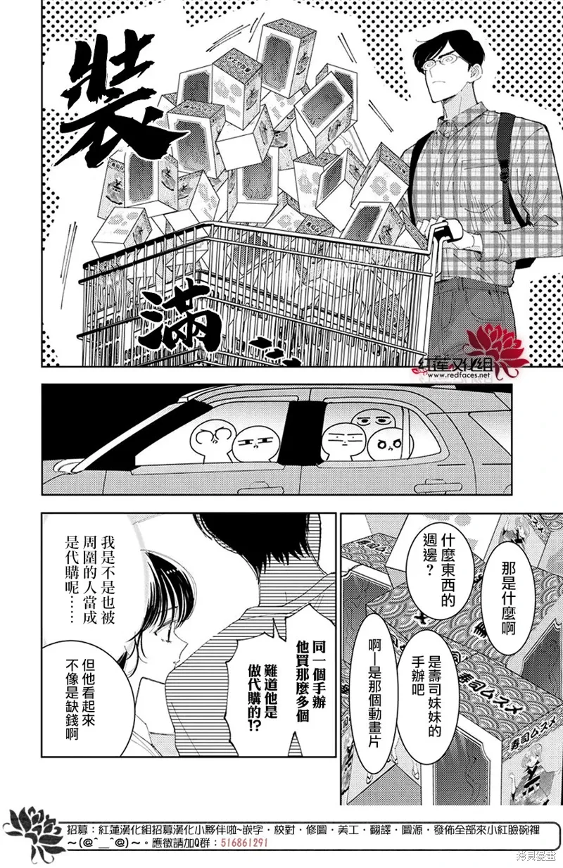 第34话 第26页