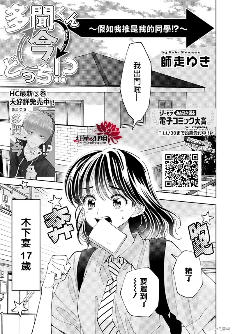 番外02 第1页