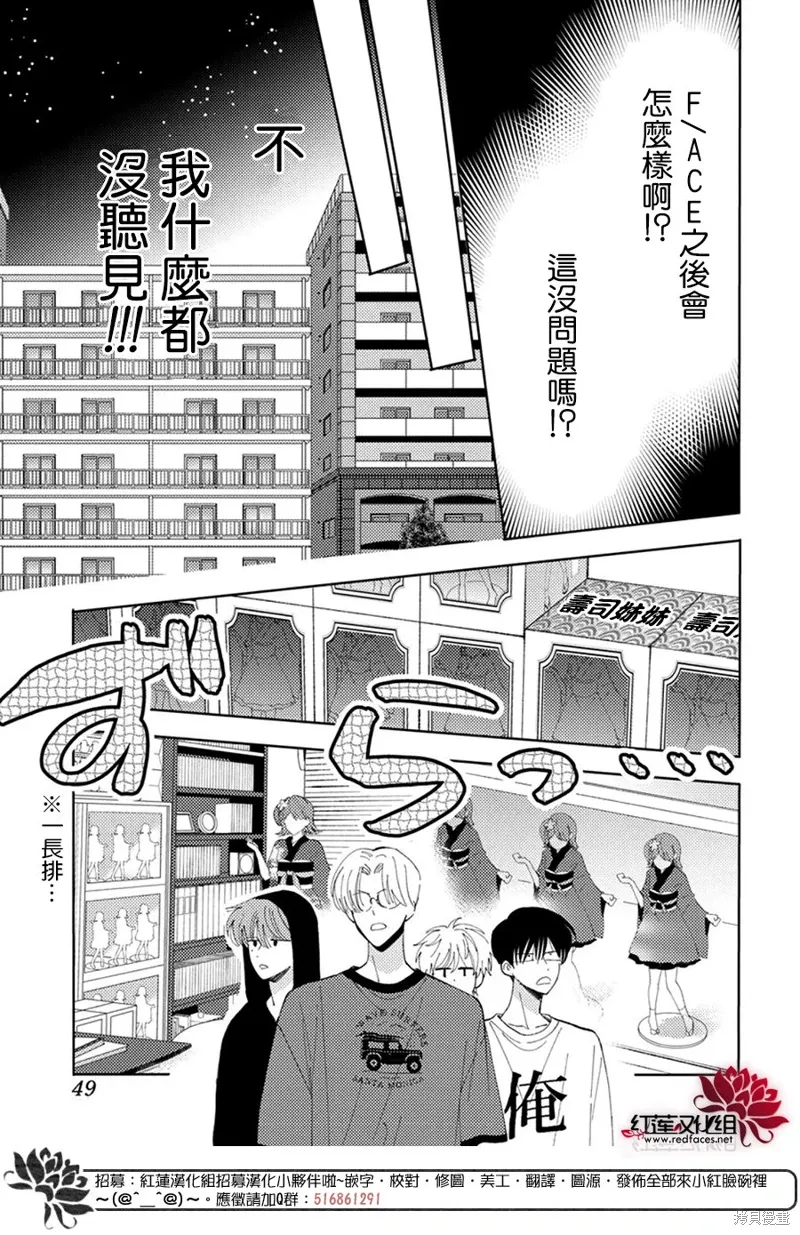 第35话 第6页