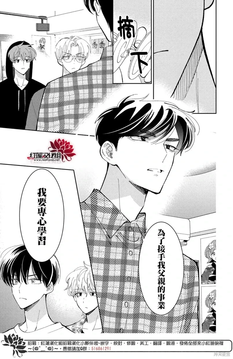 第35话 第10页