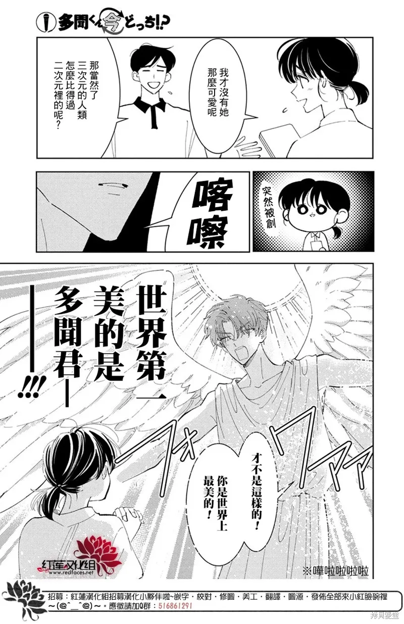 第35话 第22页