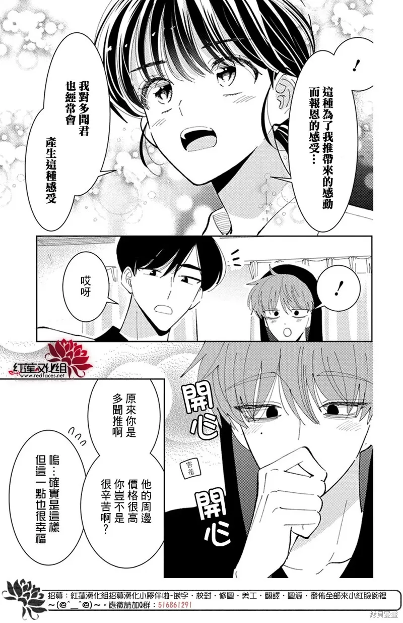 第35话 第24页