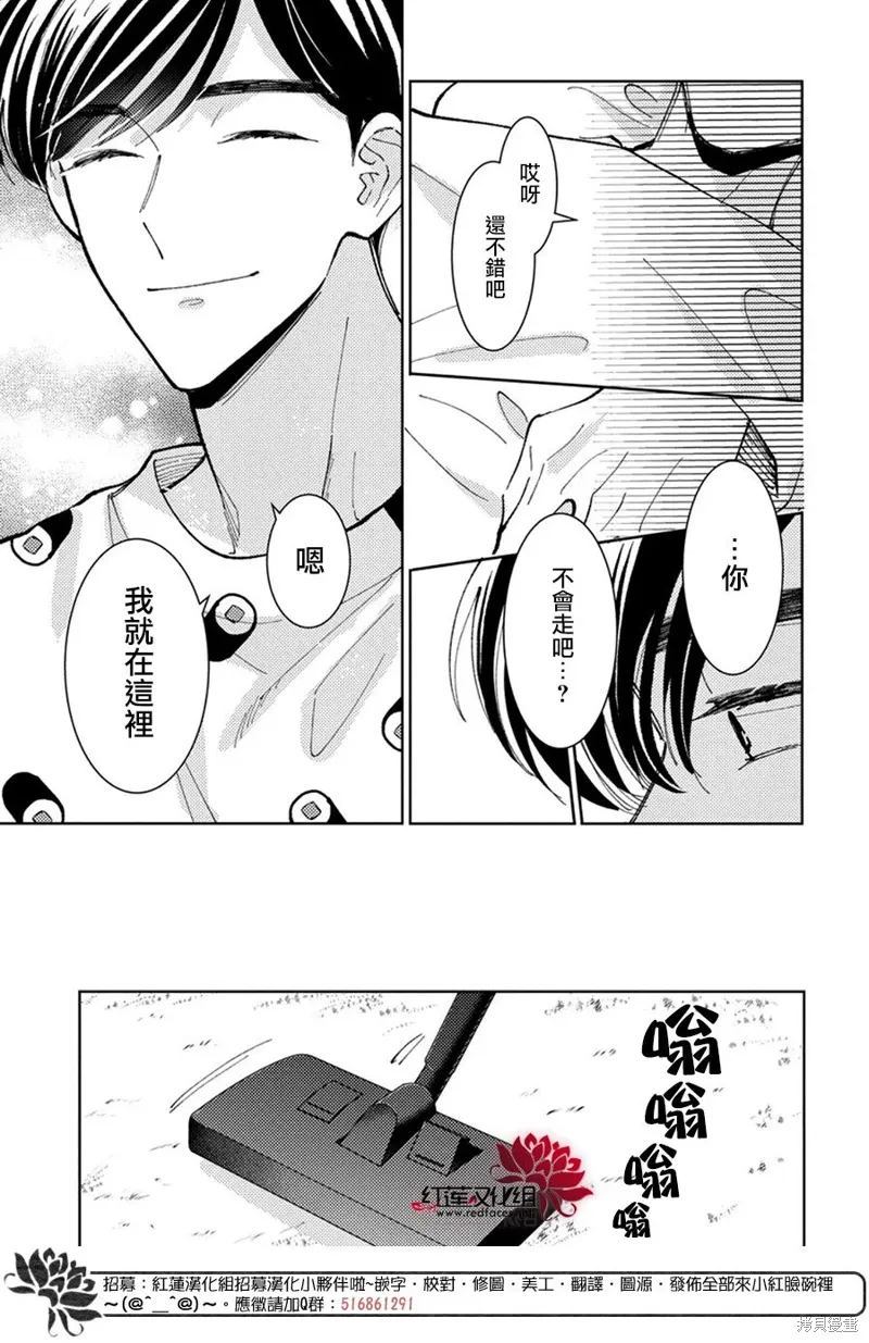 第36话 第16页