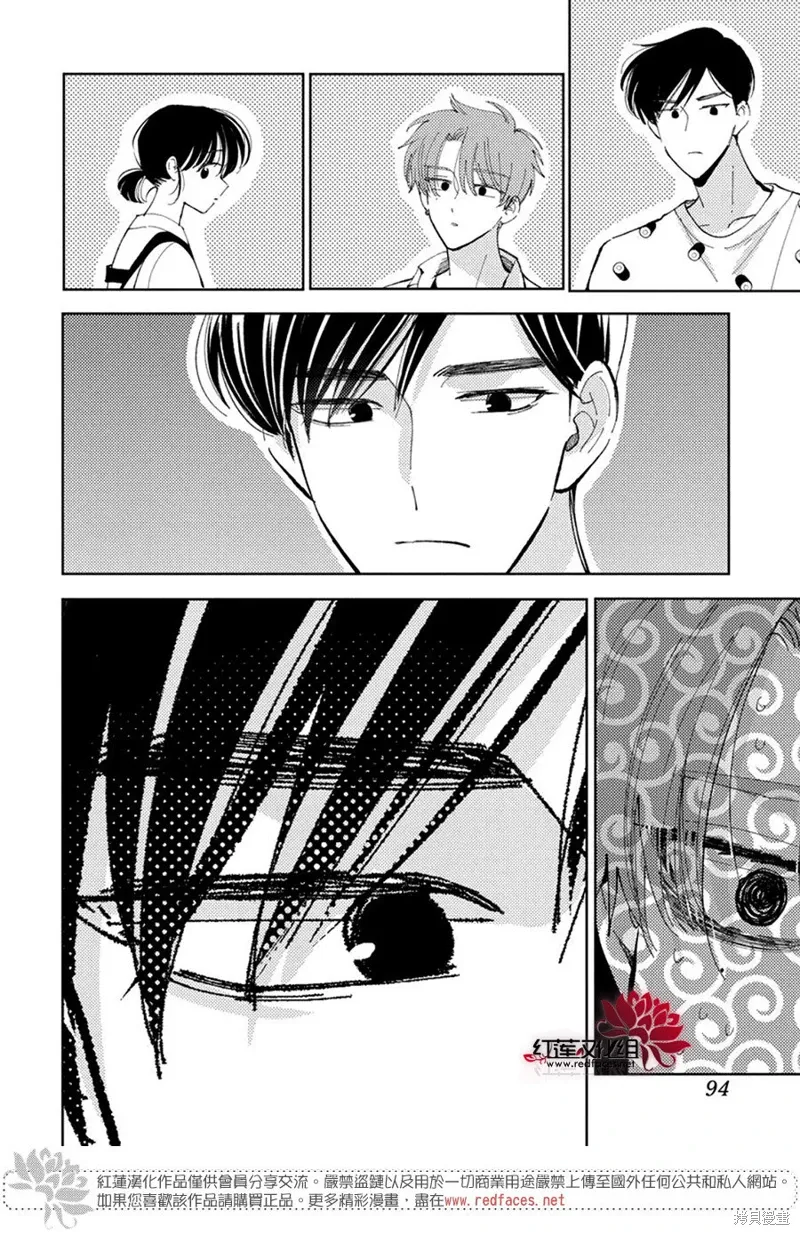 第36话 第19页
