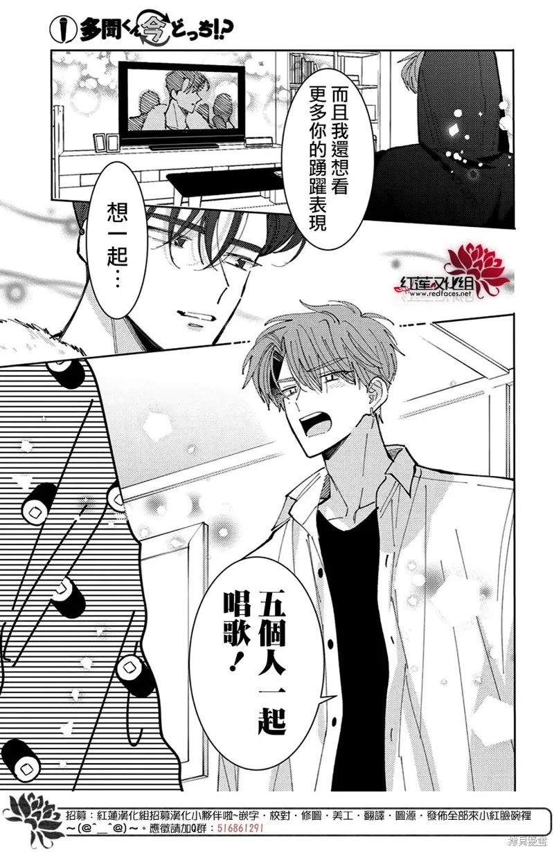 第37话 第12页