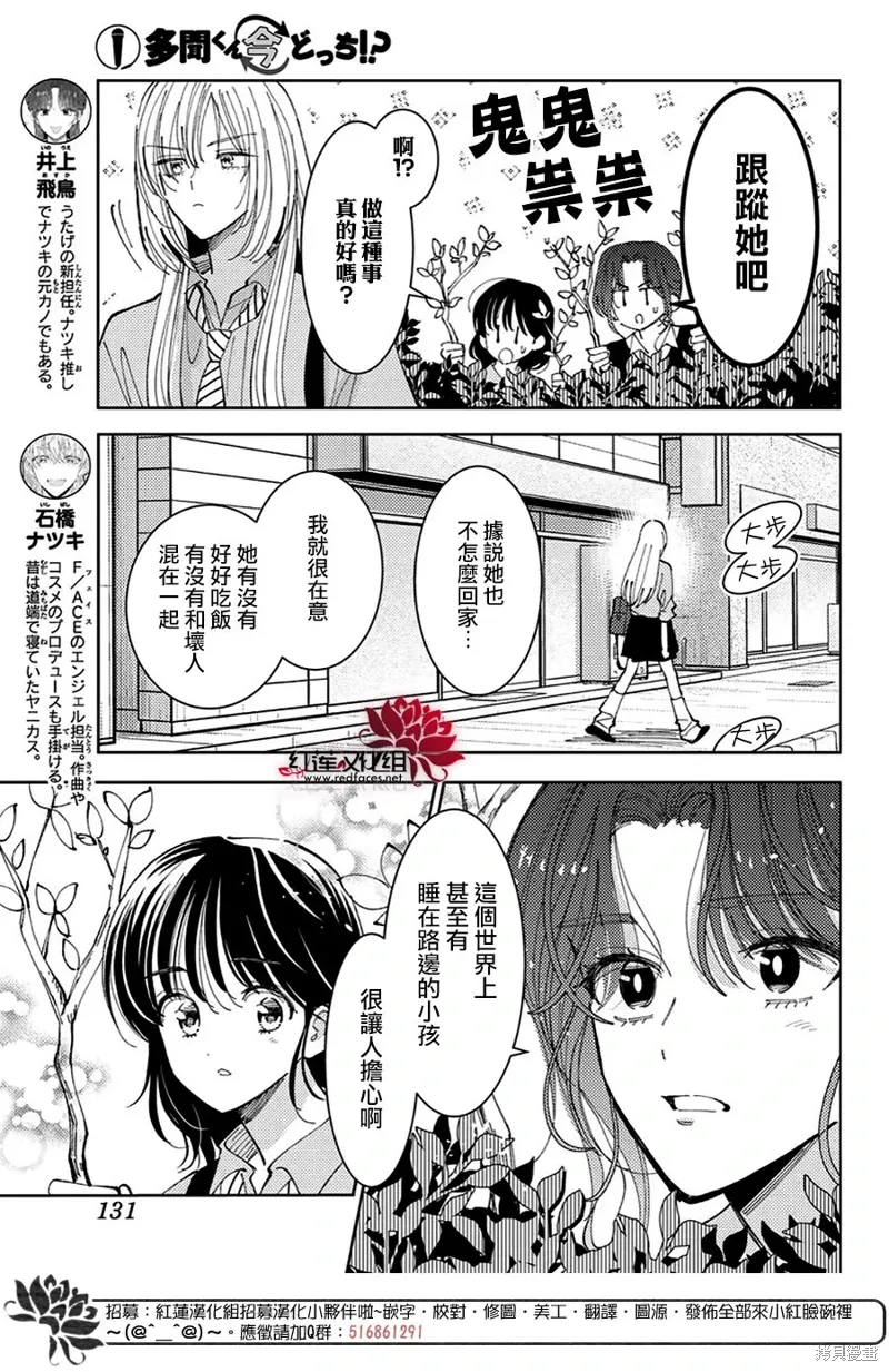 第37话 第22页