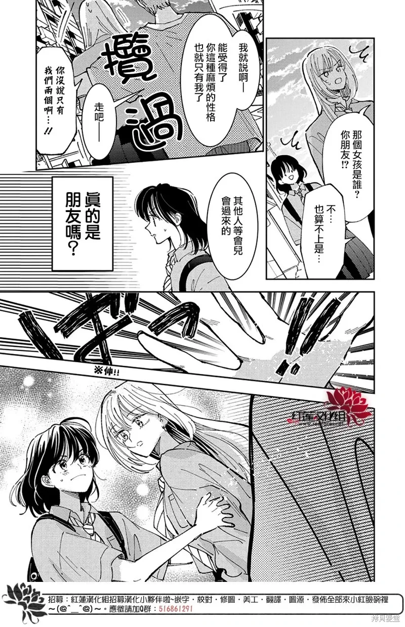 第39话 第4页