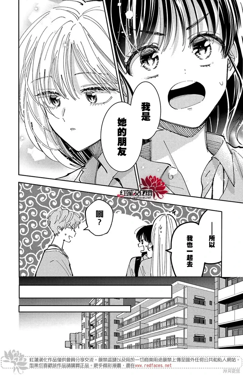 第39话 第5页