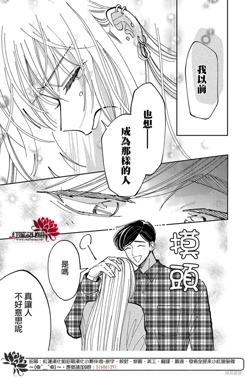 第39话 第24页