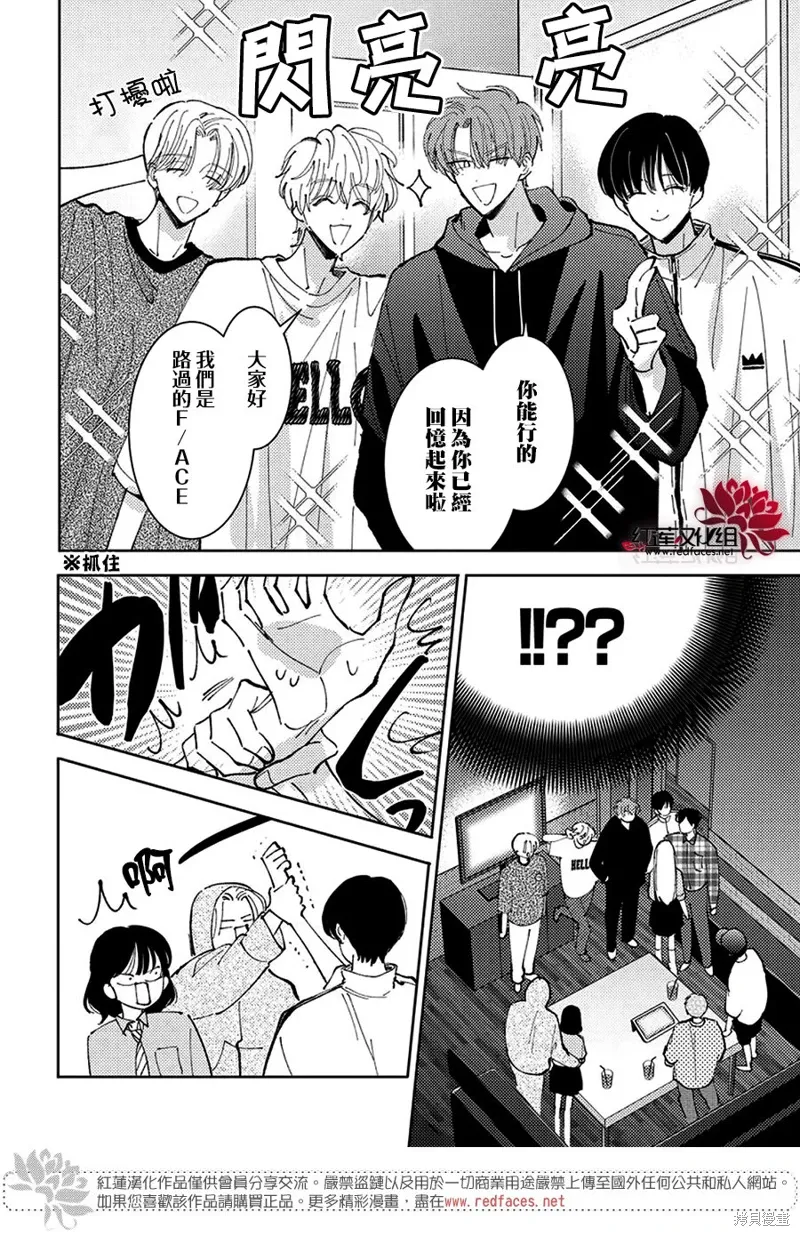第39话 第25页