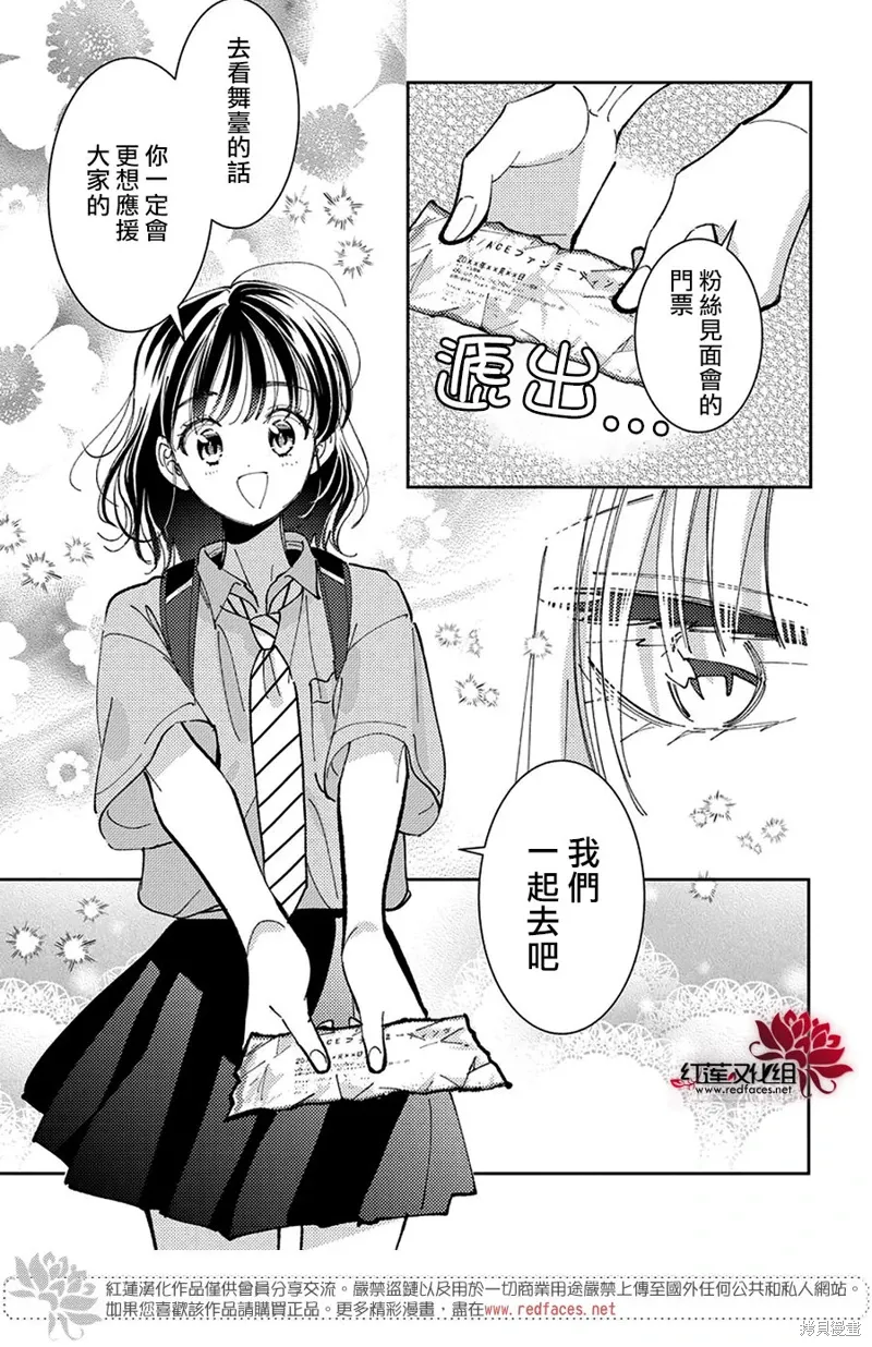 第40话 第9页