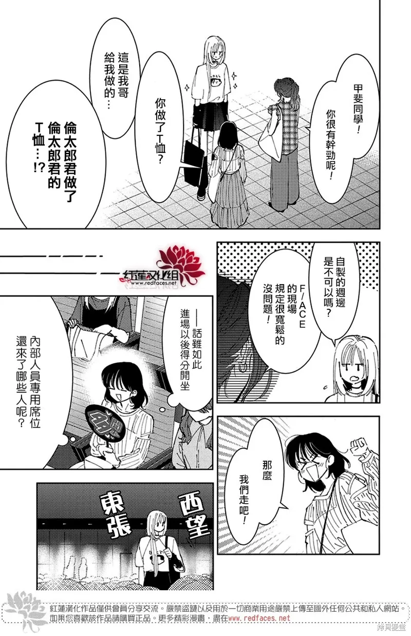 第40话 第15页