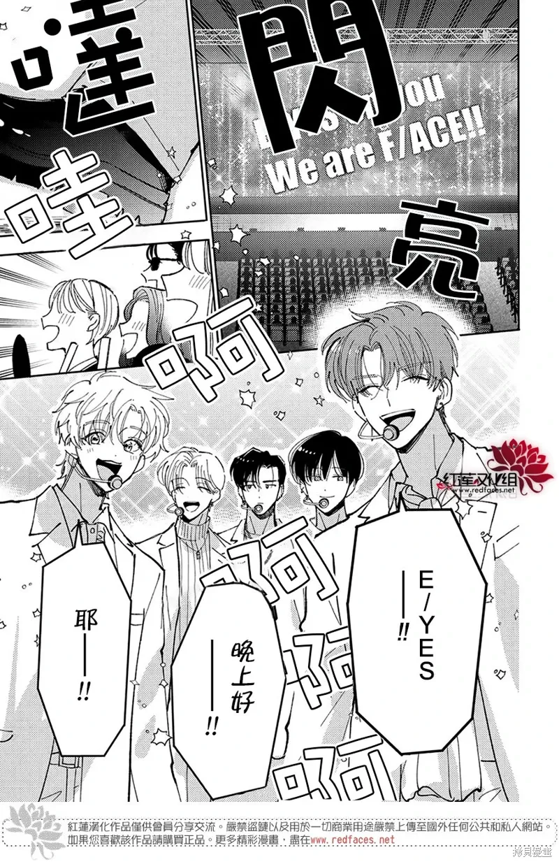 第40话 第17页