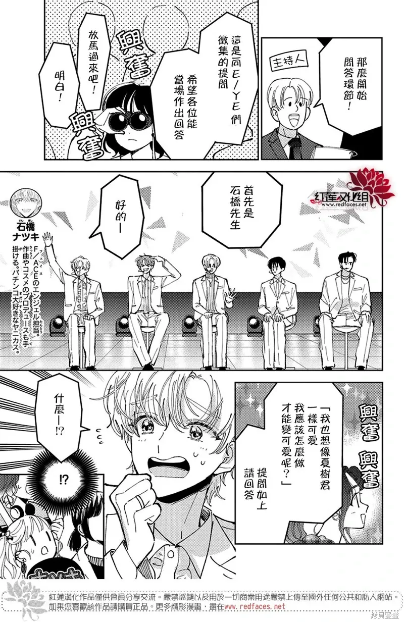第40话 第19页