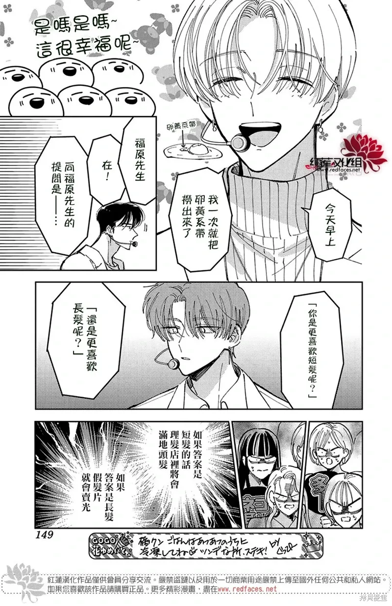 第40话 第21页