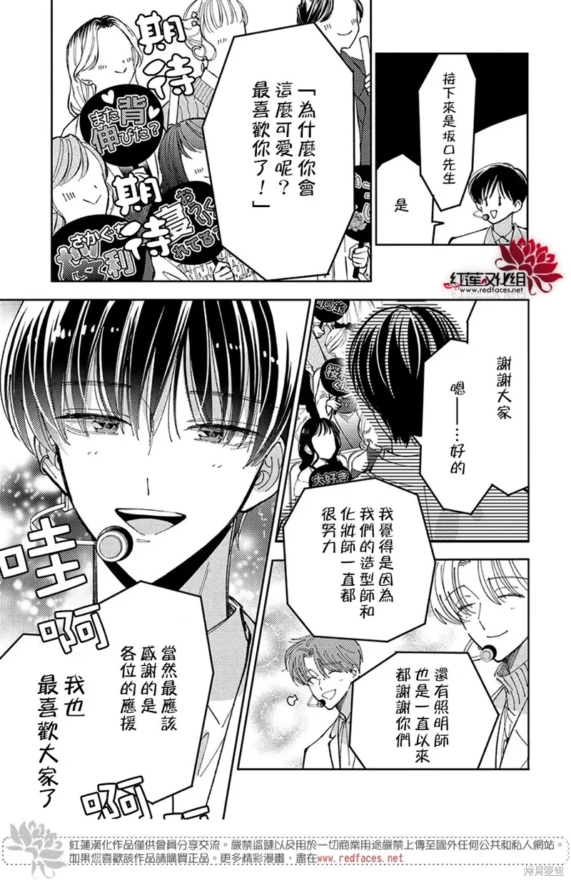 第40话 第23页
