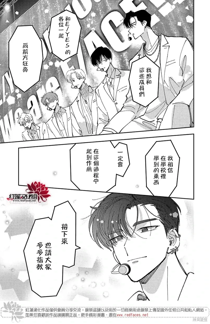第40话 第25页