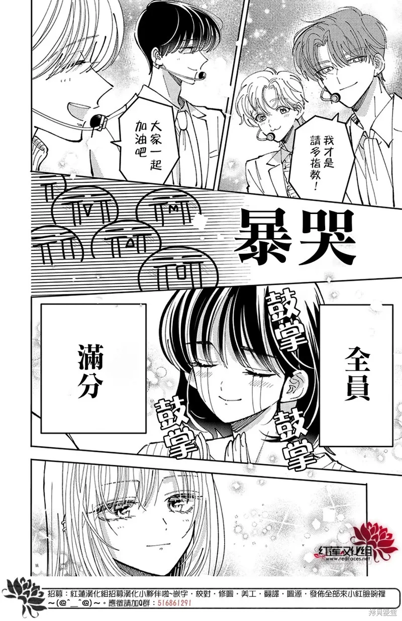 第40话 第26页