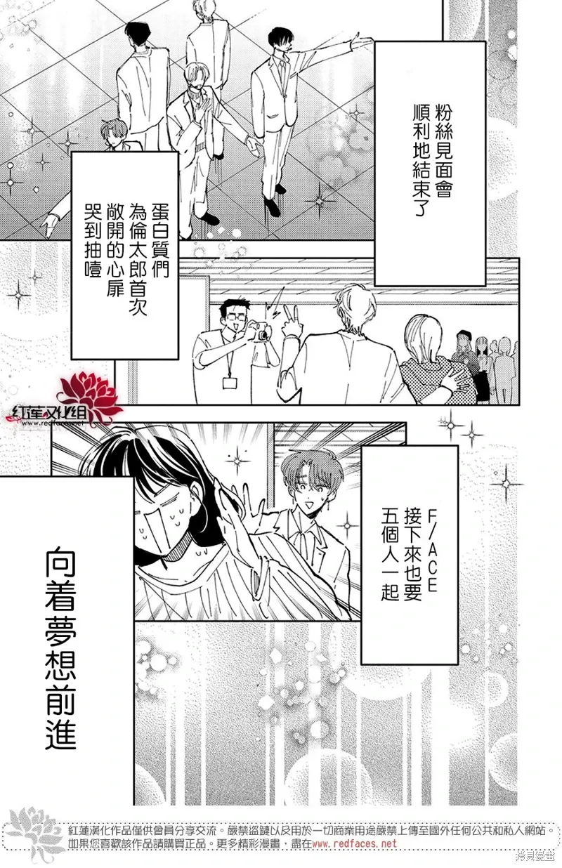 第40话 第27页