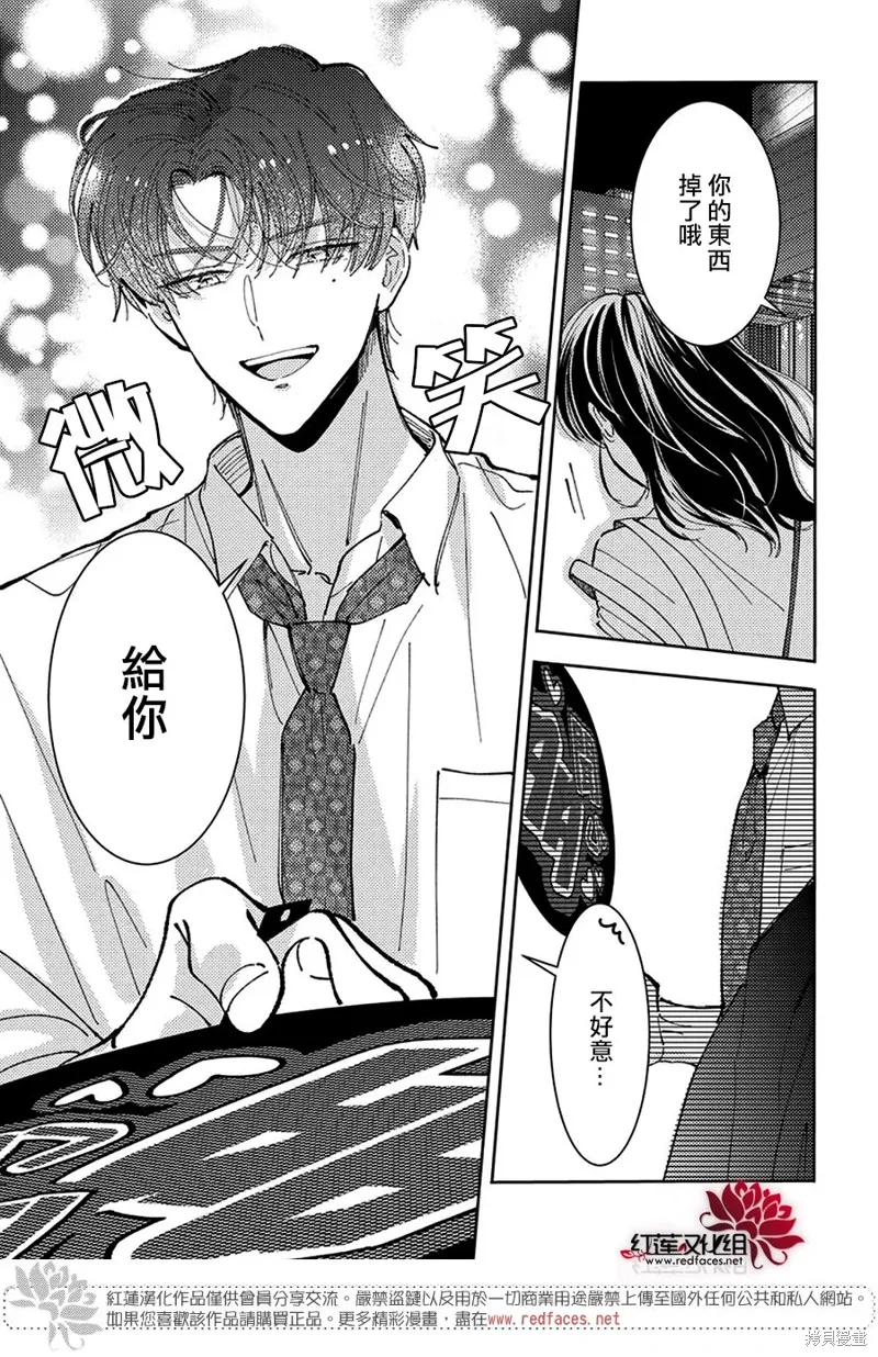 第40话 第29页