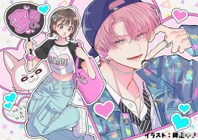 动画化 第1页