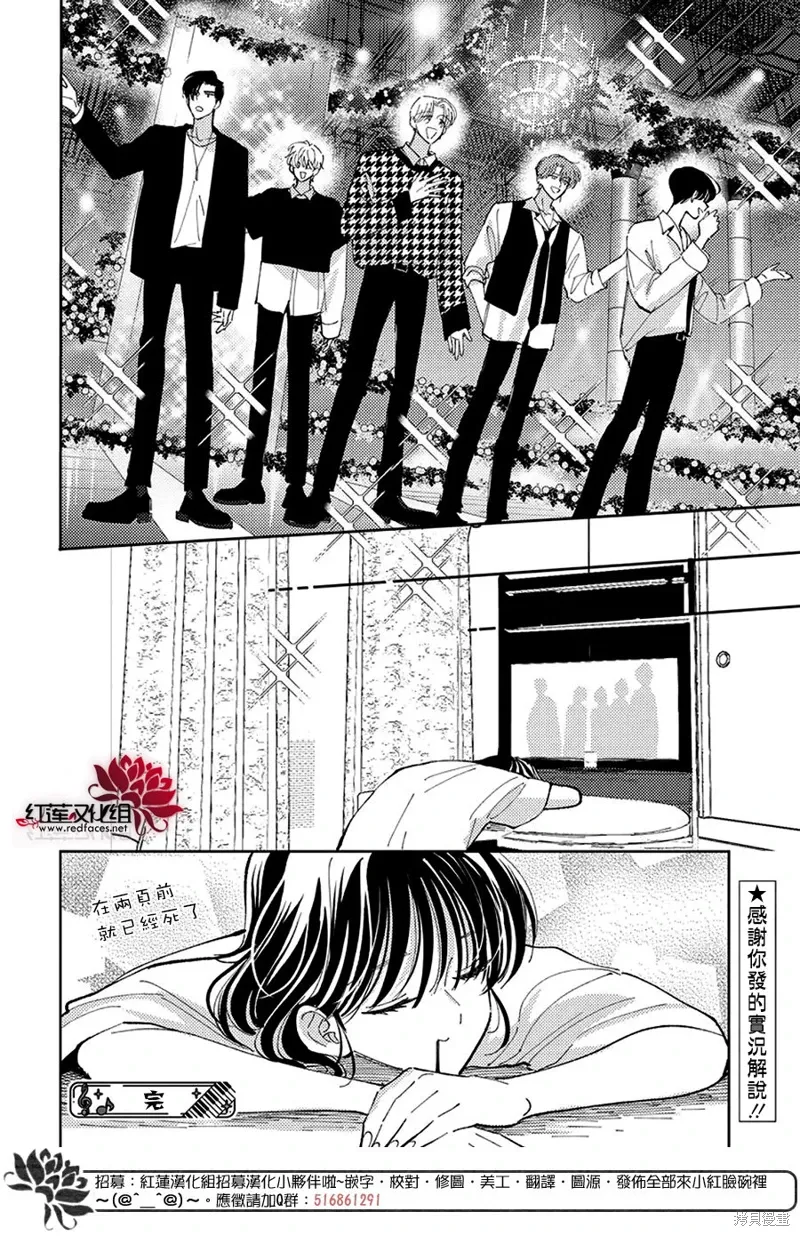 打歌节目SP 第14页
