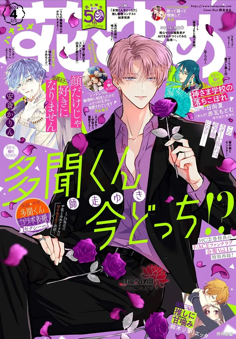 第41话 第1页