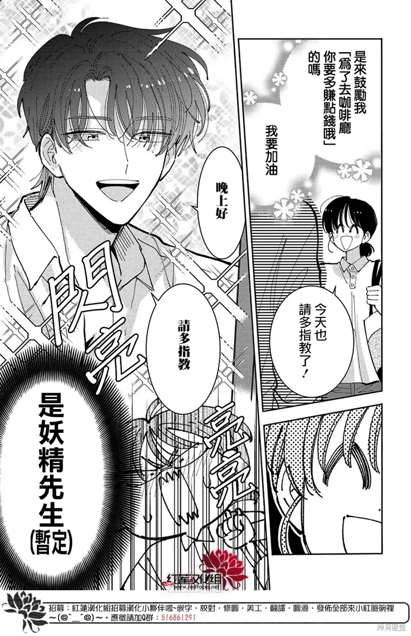 第41话 第6页