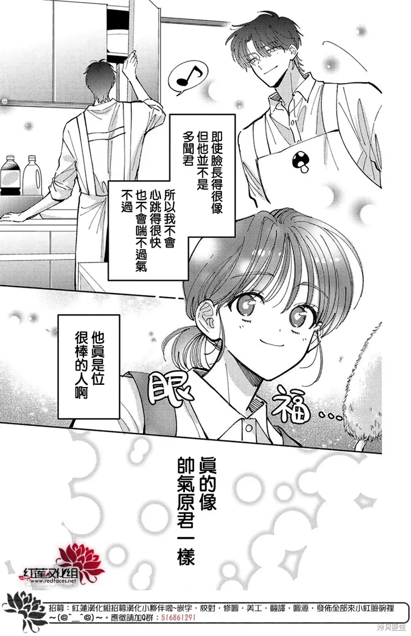第41话 第18页