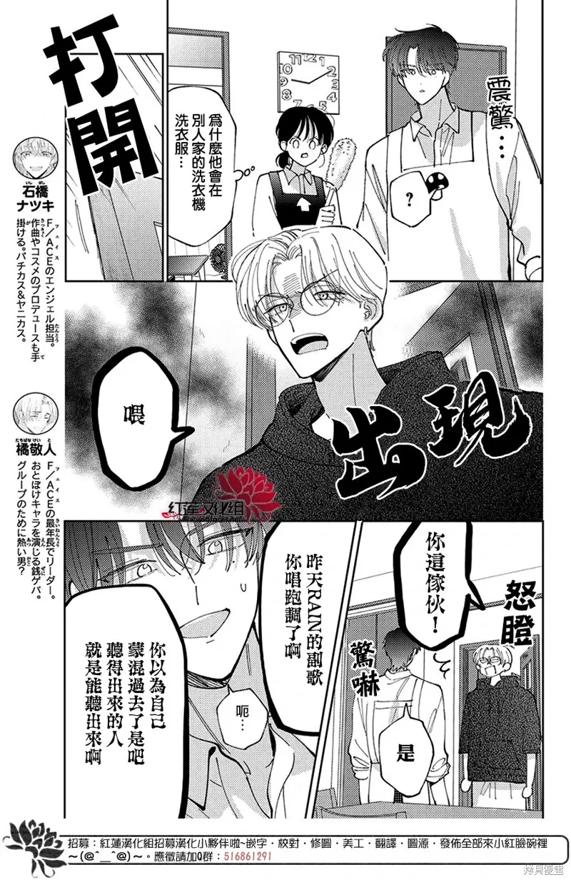 第41话 第20页