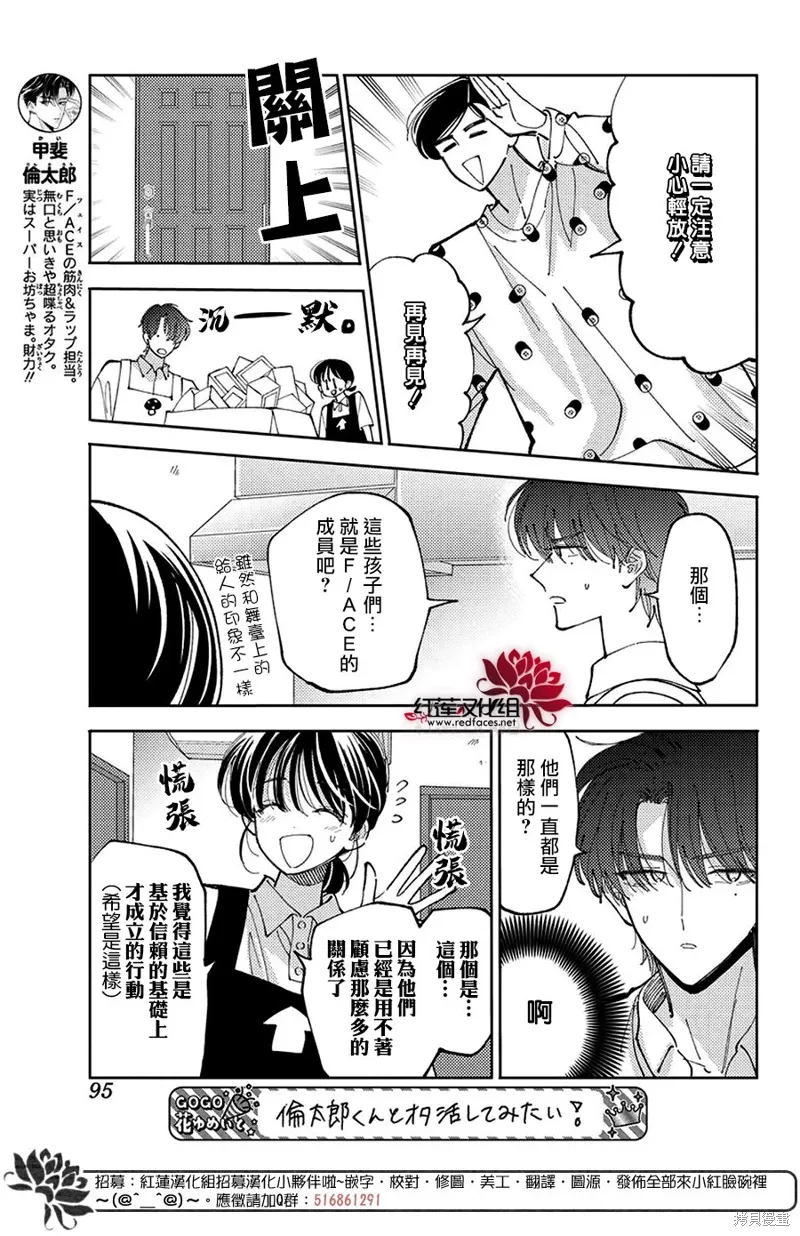 第41话 第22页