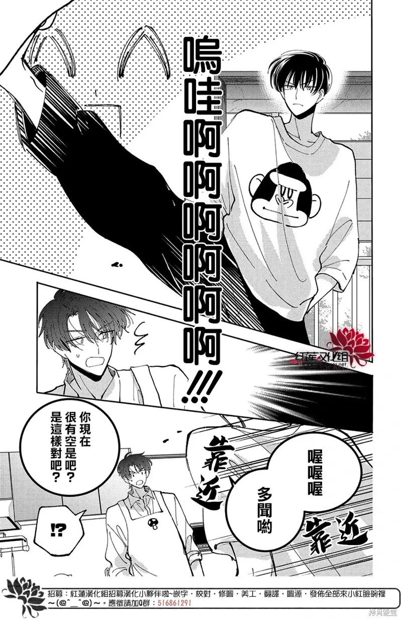 第41话 第24页