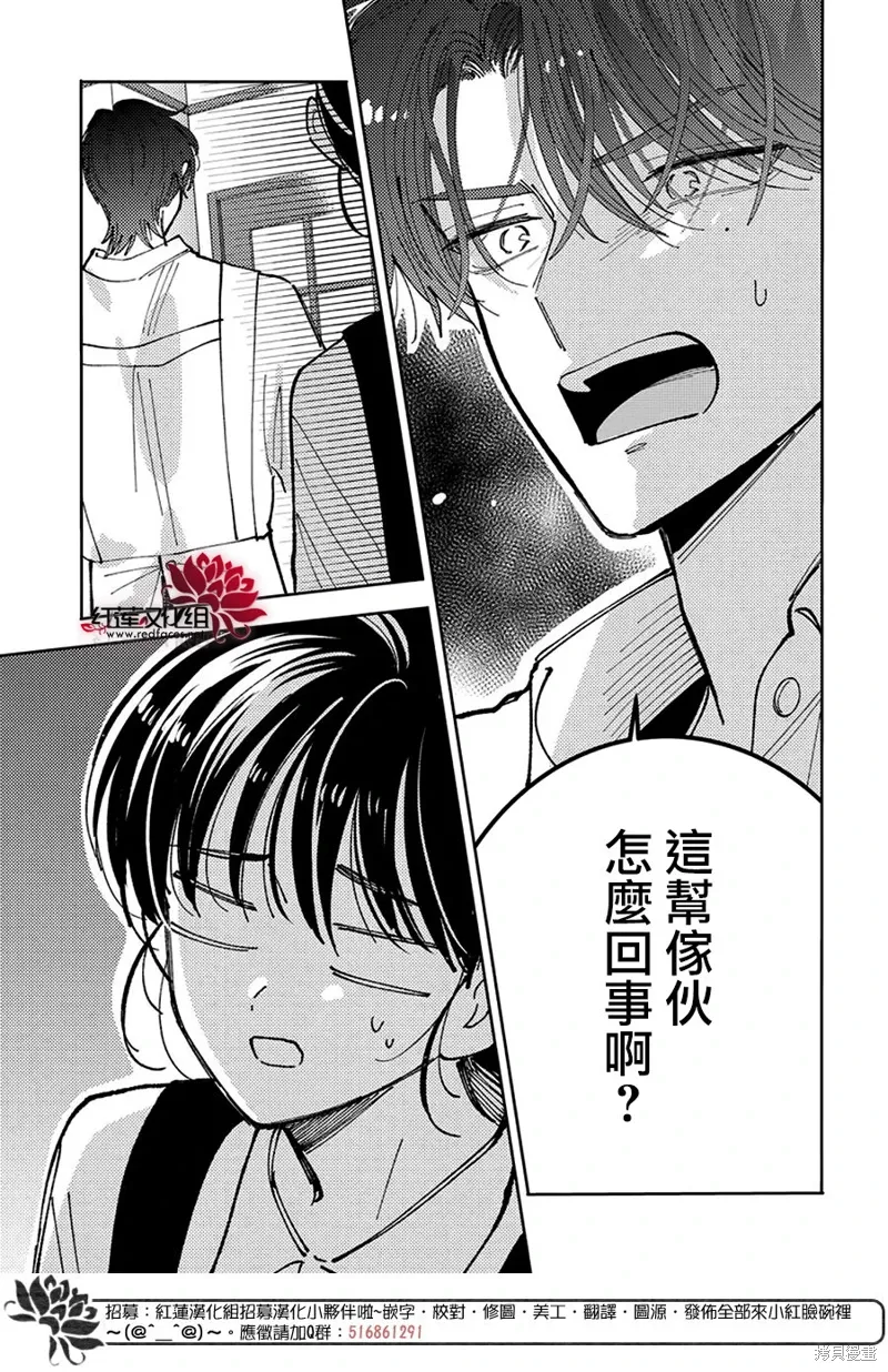 第41话 第26页
