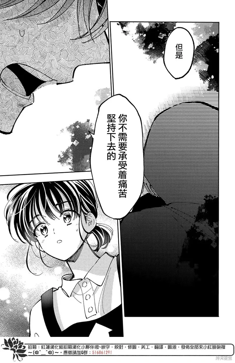 第41话 第30页